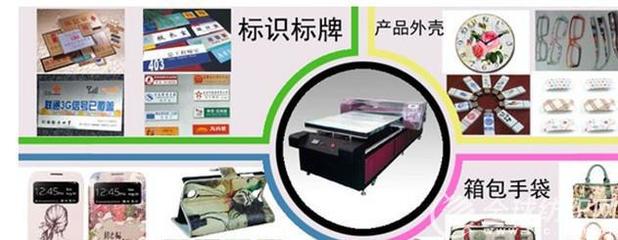 火爆熱銷(xiāo) 鞋材鞋面數(shù)碼印花機(jī)與3D打印機(jī)，彩色立體T恤打印機(jī)廠家直銷(xiāo)
