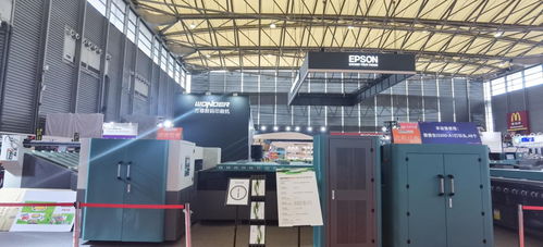 萬德攜手愛普生新品震撼首發,展會現場簽單不斷