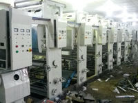 【回收2手凹版印刷機】 - 處理網