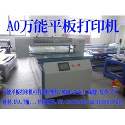 深圳市多功能u盤批發 多功能u盤供應 多功能u盤廠家 